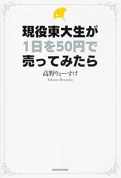 値下げ交渉可・原価10万円超！高1高2東大受験生向け東大受験完全参考書セット 値下げ交渉可・原価10超！高1高2東大受験生向け東大受験完全